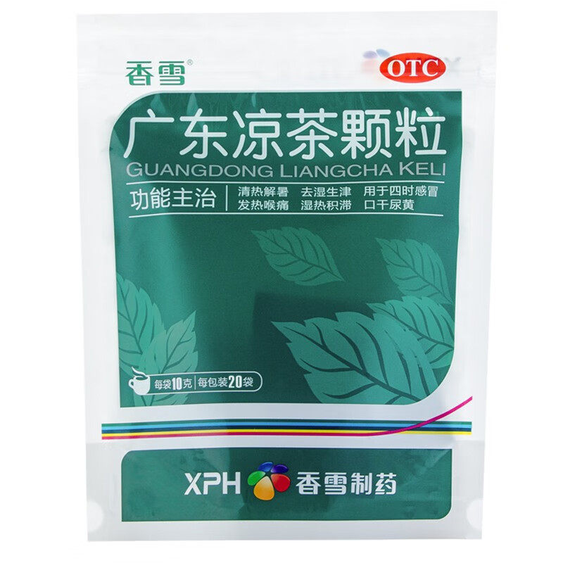 [香雪]广东凉茶颗粒10g*20袋/包去湿发热清热解暑风寒感冒感冒图片