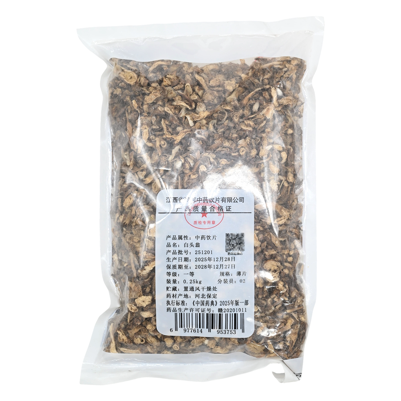白头翁 250g精制中药饮片中药材店铺抓配官方旗舰店