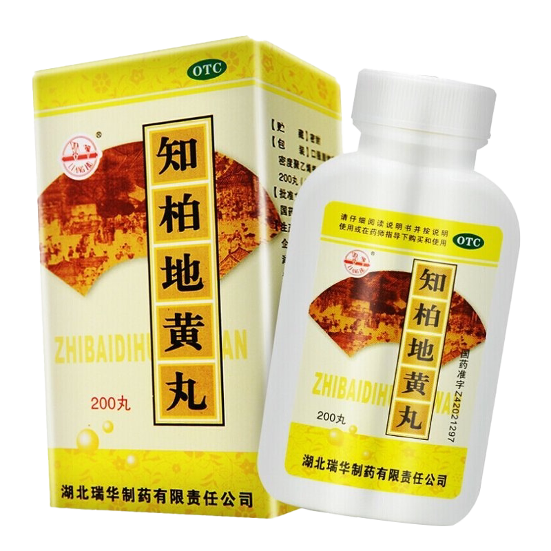 梁湖知柏地黄丸200丸阴虚火旺潮热盗汗耳鸣遗精口干咽痛小便短赤