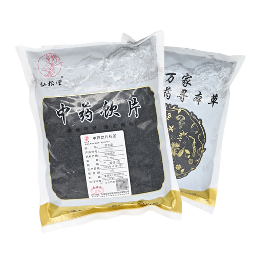 黑芝麻 500g精制中药饮片中药材代抓配官方旗舰店铺