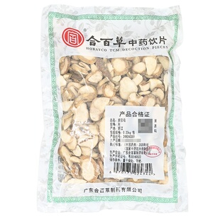 合百草浙贝母500g大贝象贝清热化痰止咳解毒散结消痈中药饮片旗舰