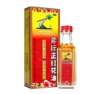 斧标正红花油 活血止痛风湿骨痛筋骨酸痛扭伤瘀肿跌打损伤梁介福
