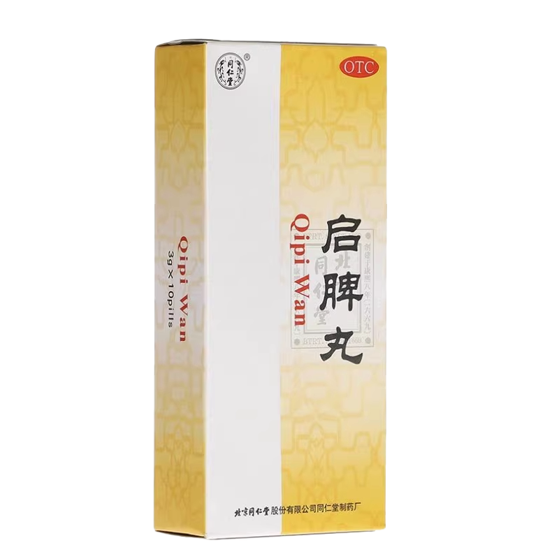 【同仁堂】启脾丸3g*10丸/盒消化不良脾胃虚弱脾虚健脾和胃便秘