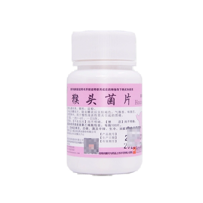 【正尔】猴头菌片1g*100片/盒
