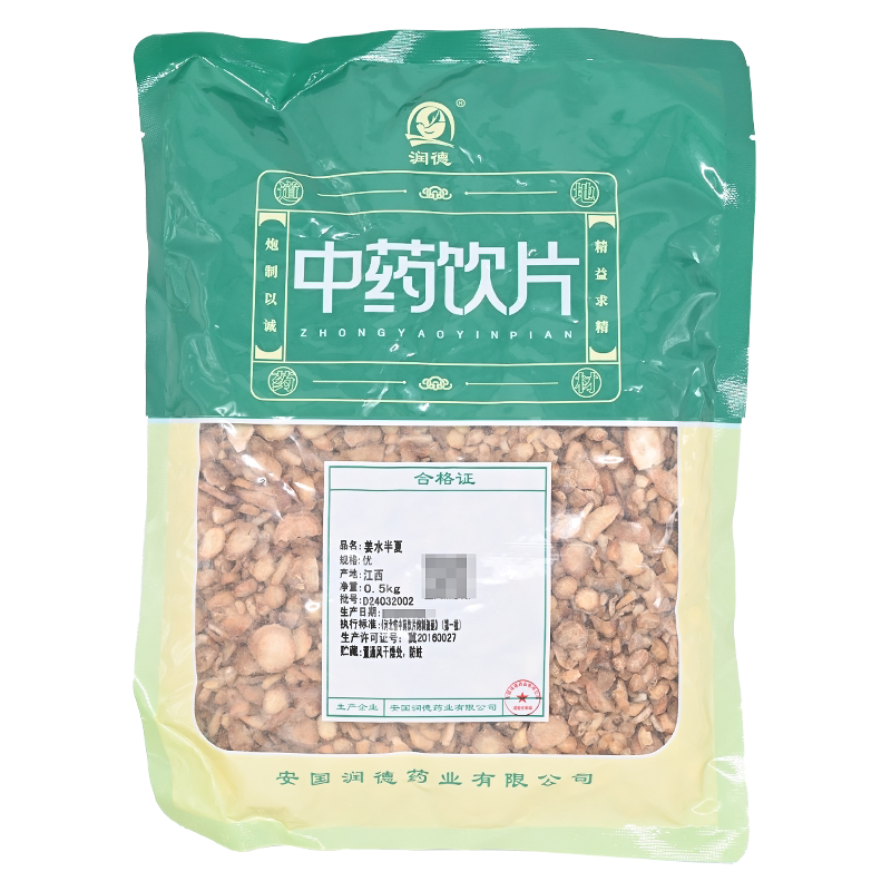姜水半夏 500g精制中药材中药饮片店铺图片