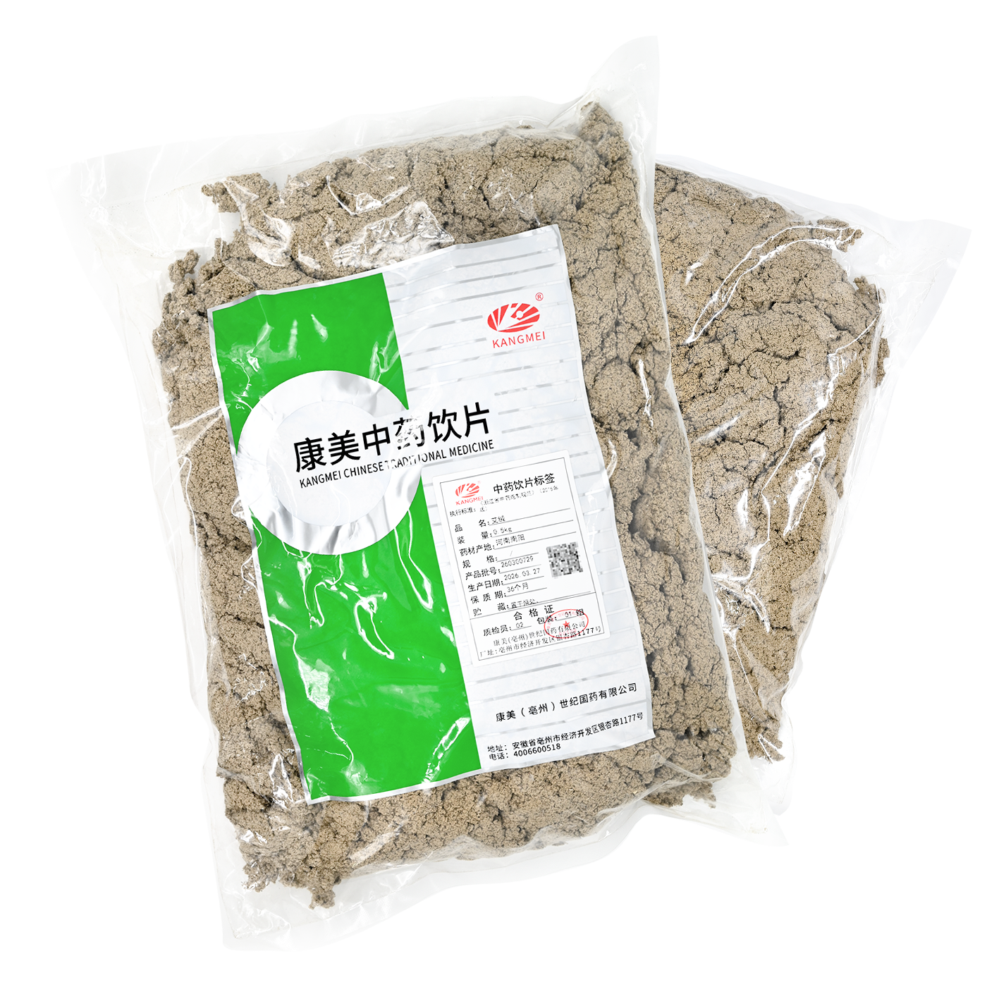 包邮】康美中药艾绒500g中药饮片中药材可三伏天艾绒柱艾灸纯艾绒