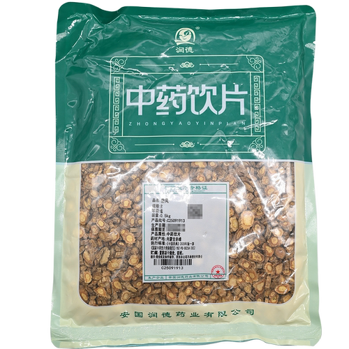 防风 500g精制中药饮片中药材店铺抓配官方旗舰店