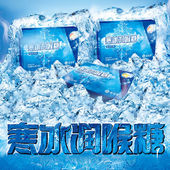 合百草寒冰润喉糖16粒冰爽薄荷糖清凉清新清爽口气强劲含片清爽