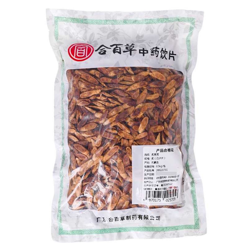 合百草炙黄芪500克炙黄芪中药材包邮中药材店铺北芪炮制黄芪