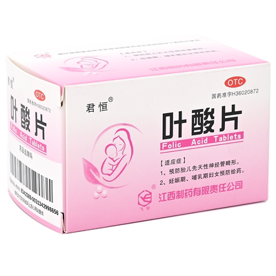 【飞宇】叶酸片0.4mg*60片/盒