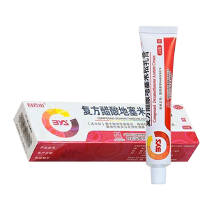 白云山 复方醋酸地塞米松乳膏30g瘙痒症神经性皮炎脂溢性皮炎湿疹