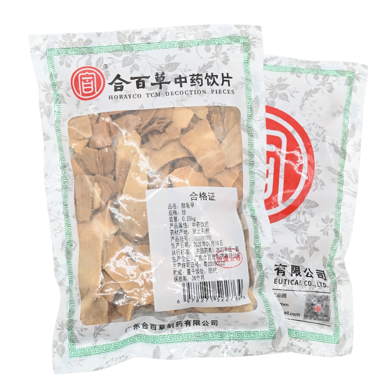 合百草药业 醋龟甲 250g精制中药饮片中药材抓配官方旗舰店铺