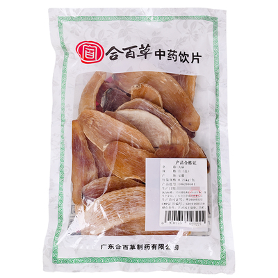 合百草天麻500g赤箭石箭息风止痉平抑肝阳祛风通络头晕中药饮片