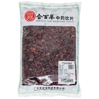合百草山萸肉500g山茱萸枣皮中药材中药饮片抓药煲药正品旗舰店