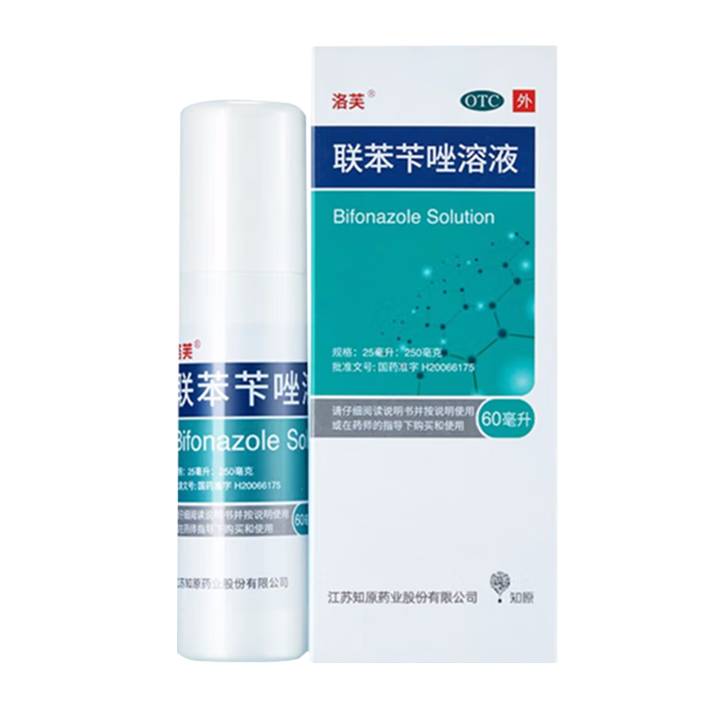 【洛芙】联苯苄唑溶液60ML*1瓶/盒花斑癣脚气手癣手足癣止痒
