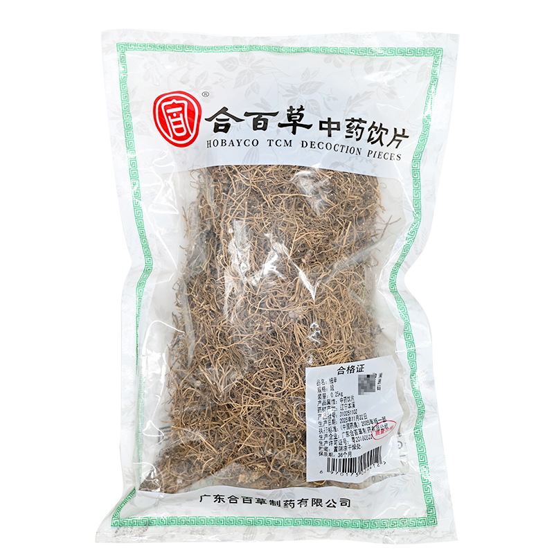 合百草细辛250克/袋细辛中药材饮片抓配可散拆包邮