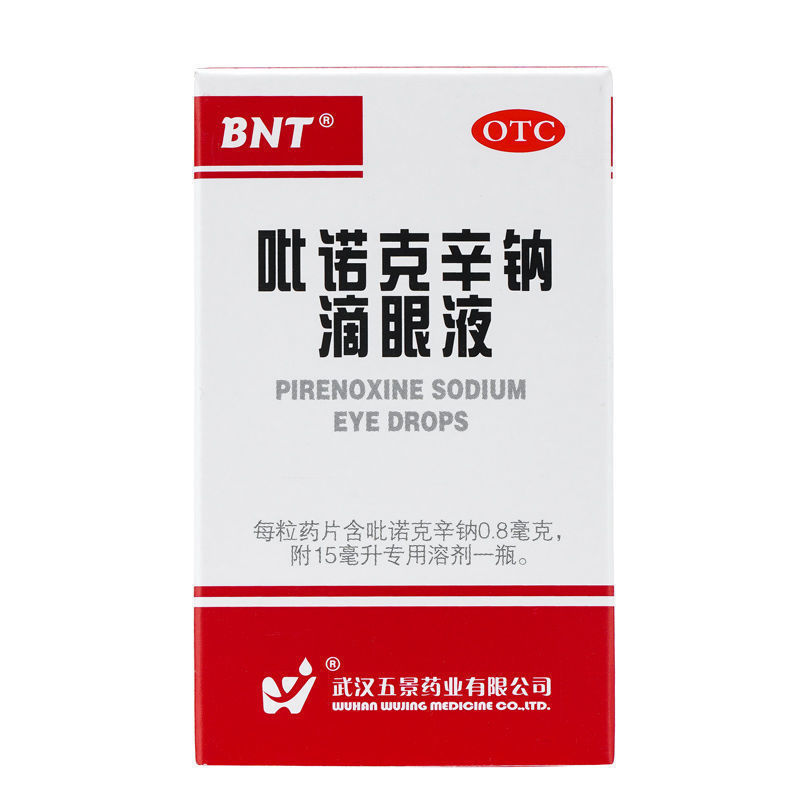 BNT 吡诺克辛钠滴眼液 15ml：0.8mg*1支/盒治疗初期老年性白内障