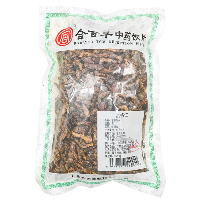合百草蜜款冬花250克/袋款冬花中药材包邮中药材抓配