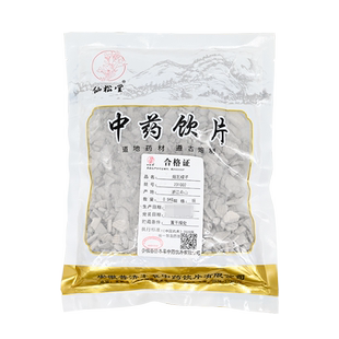 煅瓦楞子500g中药饮片制酸止痛化痰散结消瘀软坚可散拆煲药抓药