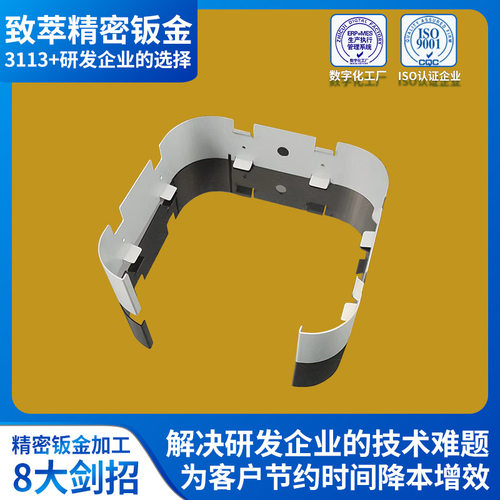 冷轧件SECC精密钣金加工 激光切割连续折弯加工圆弧精密钣金加工