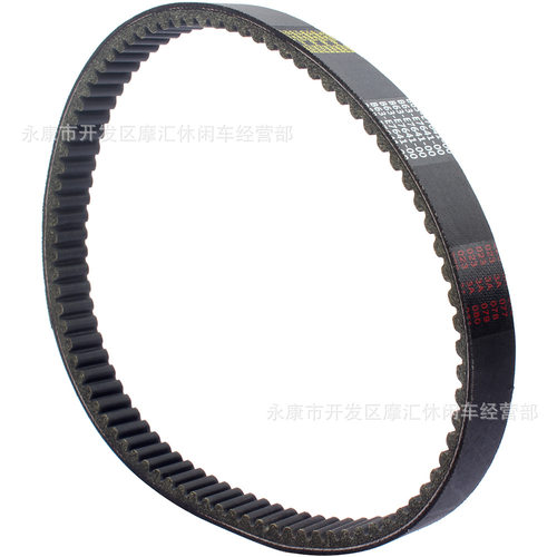 适用Yamaha V-BELT B63-E7641-00 NMAX AEROX 125/155传动带皮带