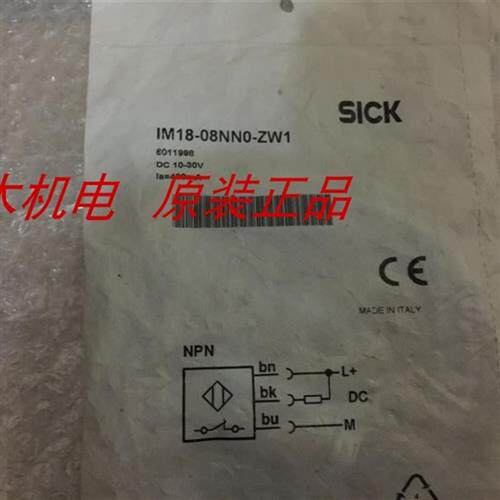 议价全新接近开关IM18-05BDS-ZW1现货6011988 IM18-05BNS-ZW1 原