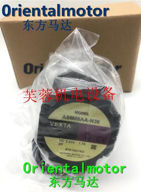 议价询价东方马达ASM98AC ASM911AC ASM66AAEP10/P25/P36/P50/P5