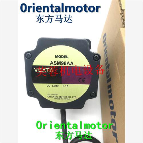 议价东方马达ASM98MC-T10/-T7.2/-T20/-T30 ASM66BC-N5/-N7.2/-N1