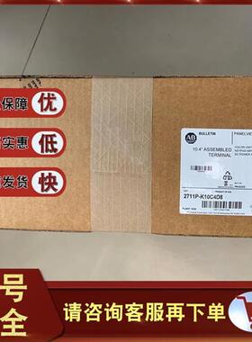 议价2711P-T10C4A8 2711P-K10C4D8 罗克韦尔美国AB 触摸屏
