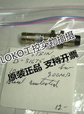 议价正品BERNSTEIN传感器接近开关KIN-M08EA/002-2 6501601005