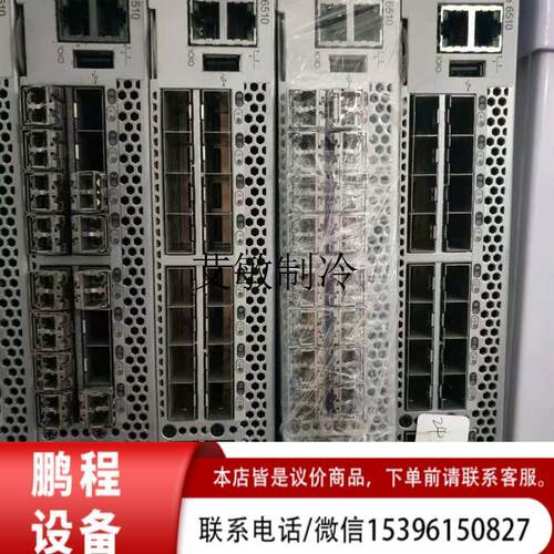 议价博科Brocade6510/6505 HD-6510-24-8G-R  HPE SN6000B 光纤交