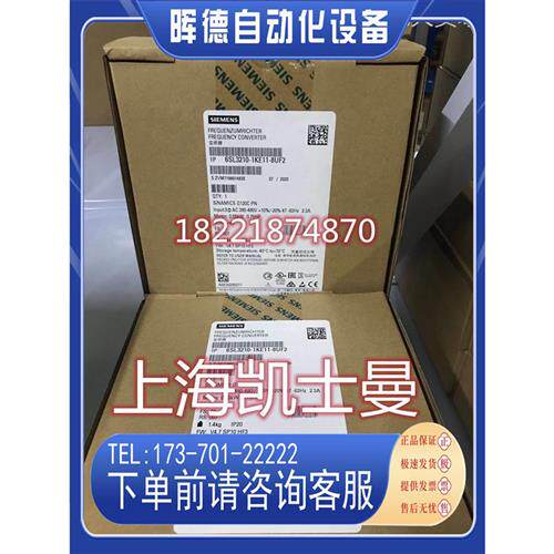 议价G110变频器 6SL3211-0AB15-5BA1 0.55KW 240V有滤波器【议价