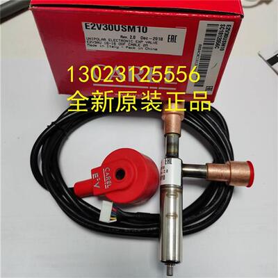 议价卡乐(Carel)E2V30BSM00 E2V30BSM01 E2V30USM00 E2V30USM10
