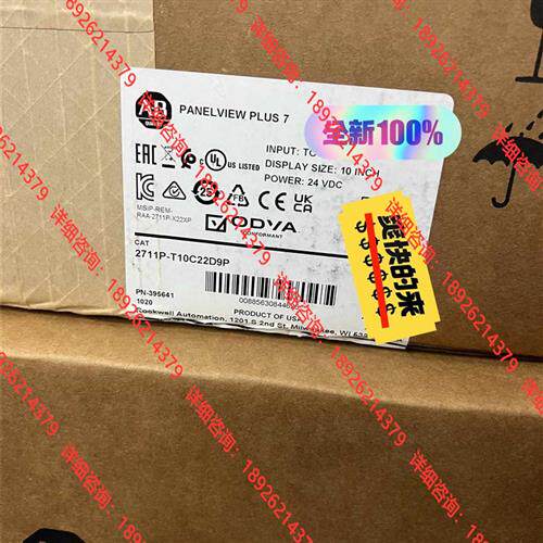 议价产品;2711P-T10C22D9P 全新未拆封