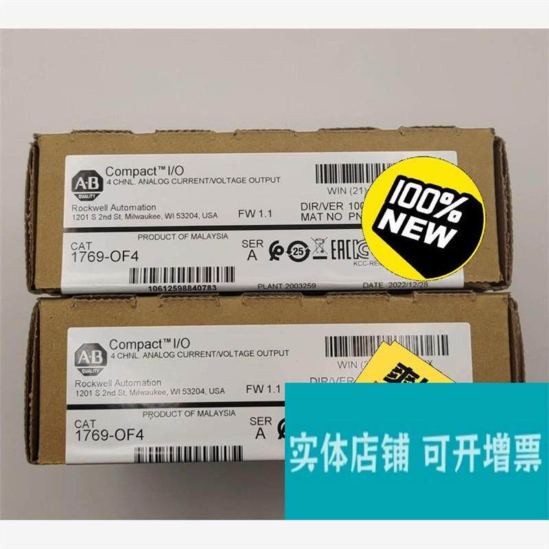 议价1769OF4 模拟量输岀模块罗克韦尔AB Compac
