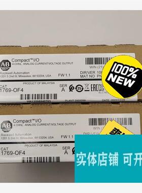 议价1769OF4 模拟量输岀模块罗克韦尔AB Compac