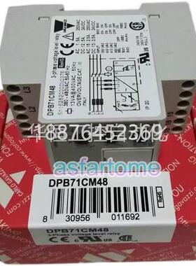 议价DPB71CM4原正装品瑞佳乐继电器DP士B7C1M48