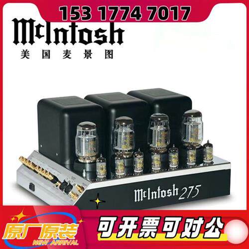 议价全新 美国 McIntosh麦景图 MC275 真空管后级放