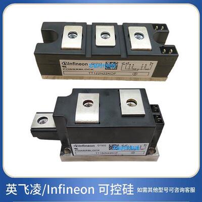 议价可控硅模块TT170N14KOF TT170N16KOF英飞凌全新原装现货直发