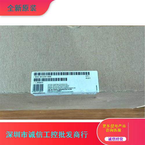 议价西门子触摸屏TP700/900/1200正品6AV2124-0GC01/0JC01/0MC01-