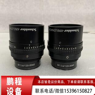 议价远建 Schneider MAKRO-SYMMAR 5.9/120 SR 5.6/120-0060线扫