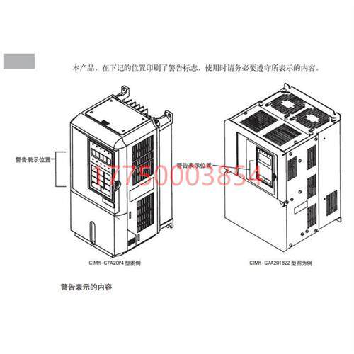 议价安川变频器CIMR-G7A40P4 CIMR-G7A41P5 CIMR-G7A42P2包邮