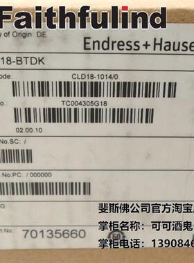 议价E+H CLD18-BTDK 恩德斯豪斯全新电导率传感器 Smartec