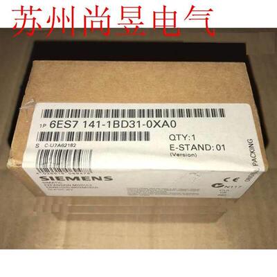 议价ET200ECO模块E6S7142 -4BD00-0AA0/FNL6BG006BF00/-0AB0 正议