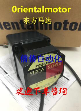 议价东方电机PK599BEPS5 PK564AWN72 PK566NBW PK564PMA PK525HPB