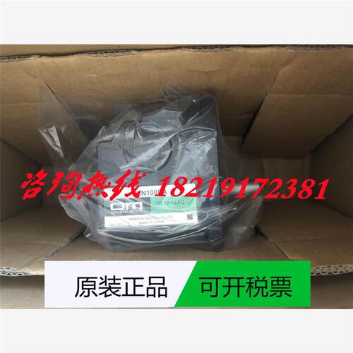 议价全新 GN100BA 5GNH100RA 5GU25KB GFS2G30FR 4LF10N-2