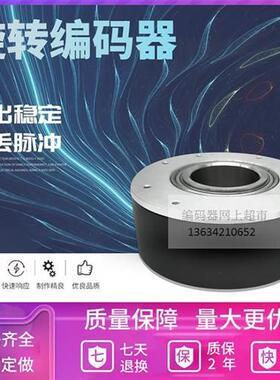 议价EH88P500S8/24P20X3PR3 SZGLK8030C2-1024BM-30Y1 编码器精度