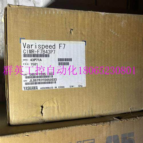 议价CIMR-F7B43P7 安川变频器 3.7kw/380v