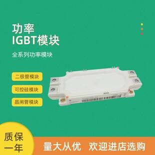 议价英飞凌IGBT模块功率FF600R17ME4_B11 FF225R17ME4P_B11