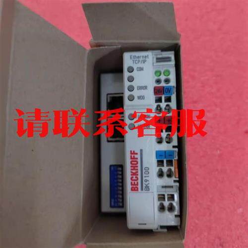 议价BK9100倍福总站模块,全新正品行货,现货供应,顺丰包邮!议